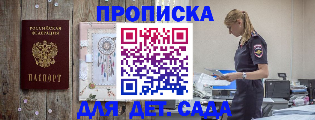 форма 3 в Кувшиново